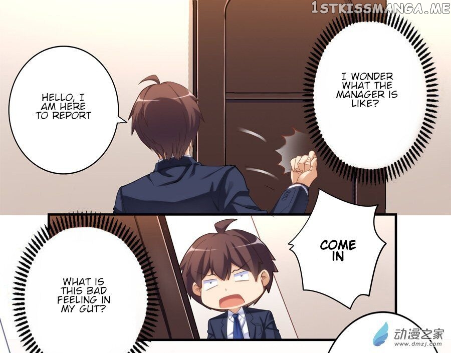 I Am Gao Fu Shuai Chapter 14 - Page 11