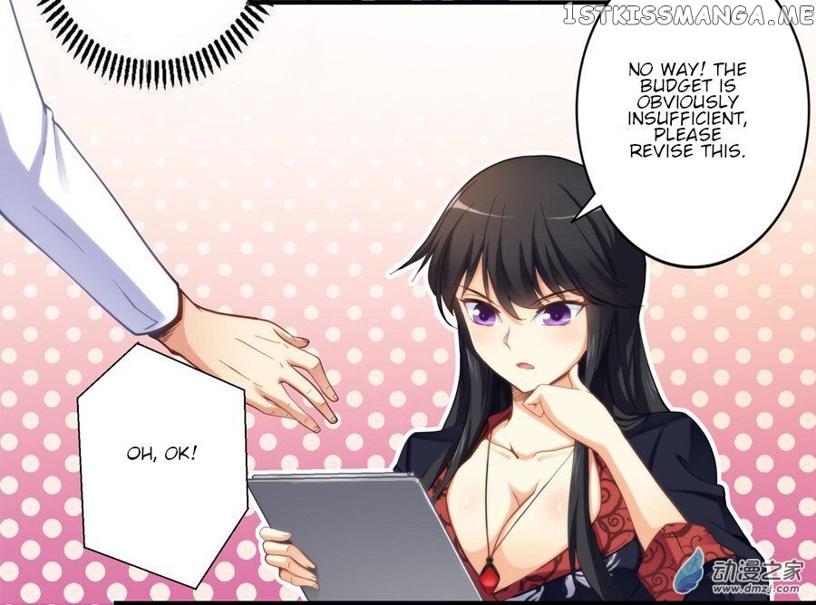 I Am Gao Fu Shuai Chapter 14 - Page 12