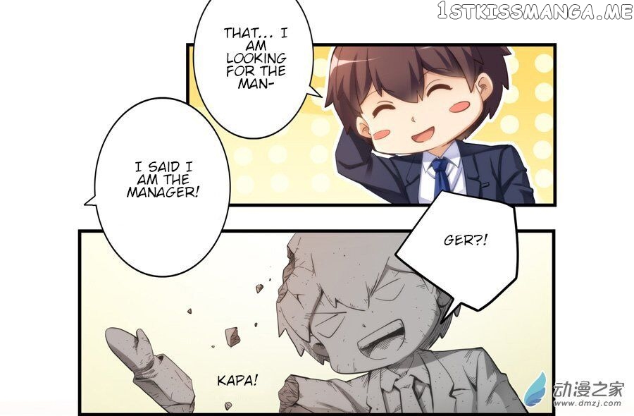 I Am Gao Fu Shuai Chapter 14 - Page 14