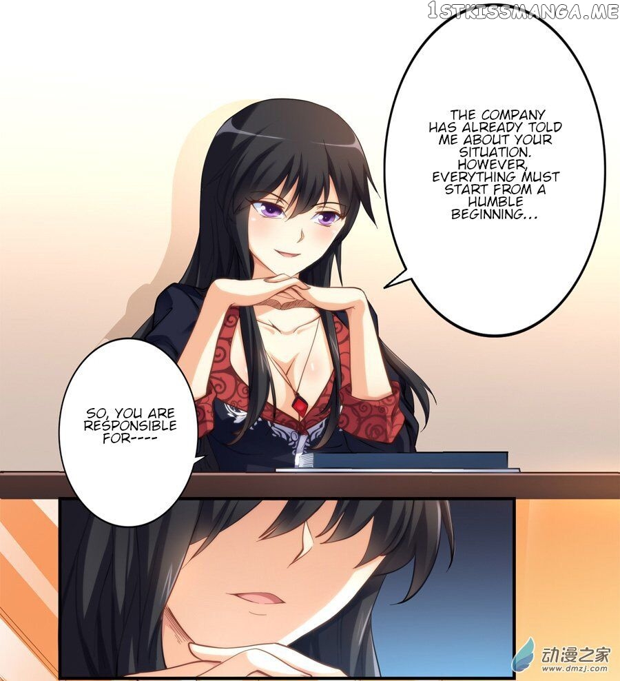 I Am Gao Fu Shuai Chapter 14 - Page 15