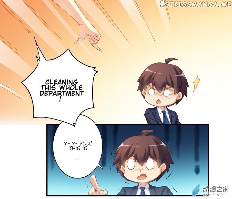 I Am Gao Fu Shuai Chapter 14 - Page 16