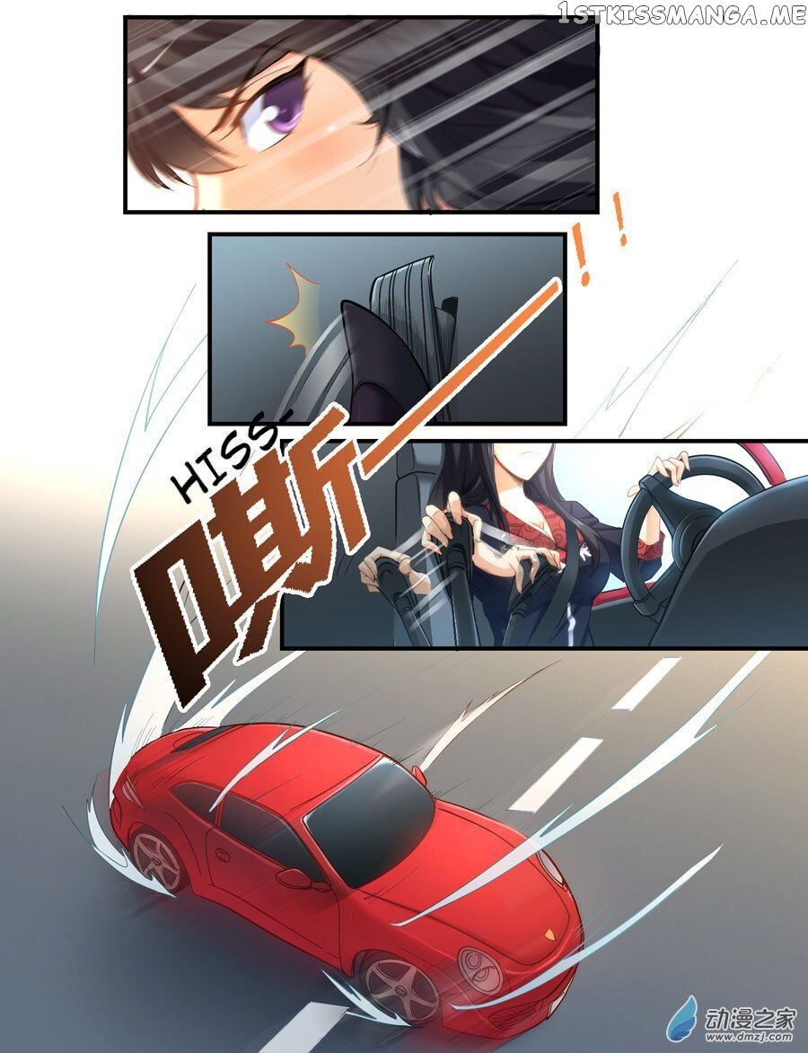 I Am Gao Fu Shuai Chapter 14 - Page 3