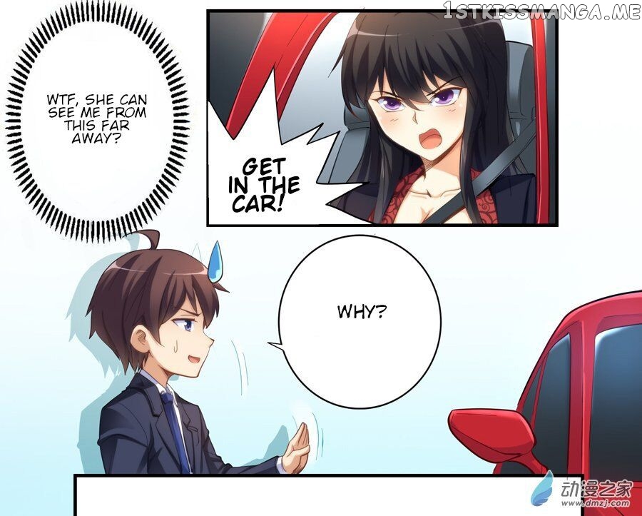 I Am Gao Fu Shuai Chapter 14 - Page 5