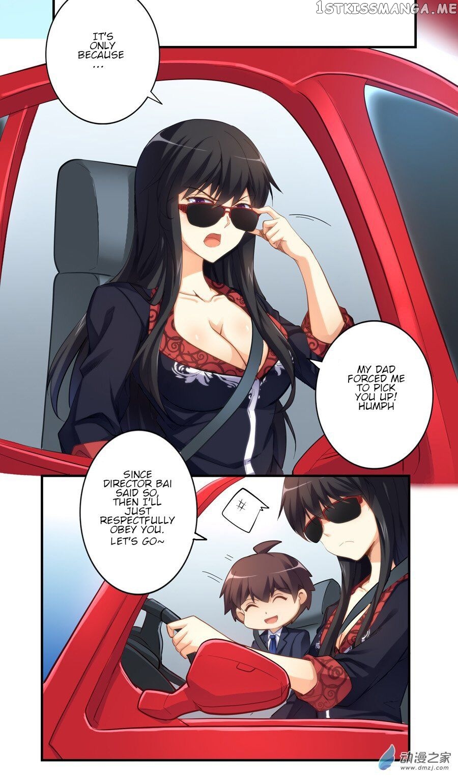 I Am Gao Fu Shuai Chapter 14 - Page 6