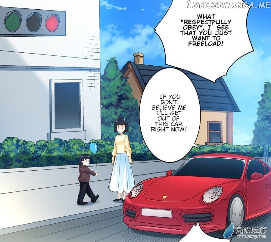 I Am Gao Fu Shuai Chapter 14 - Page 7