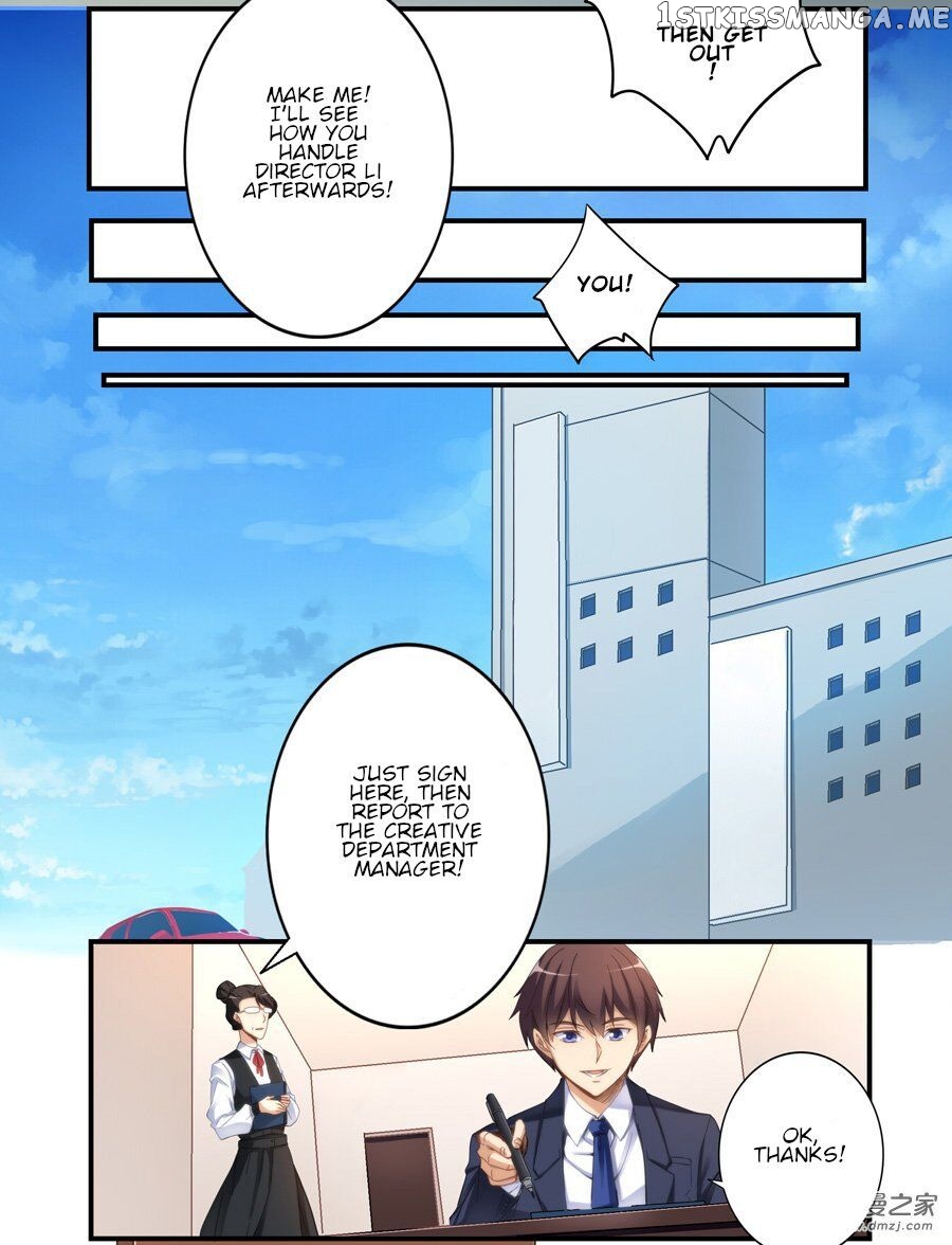 I Am Gao Fu Shuai Chapter 14 - Page 8