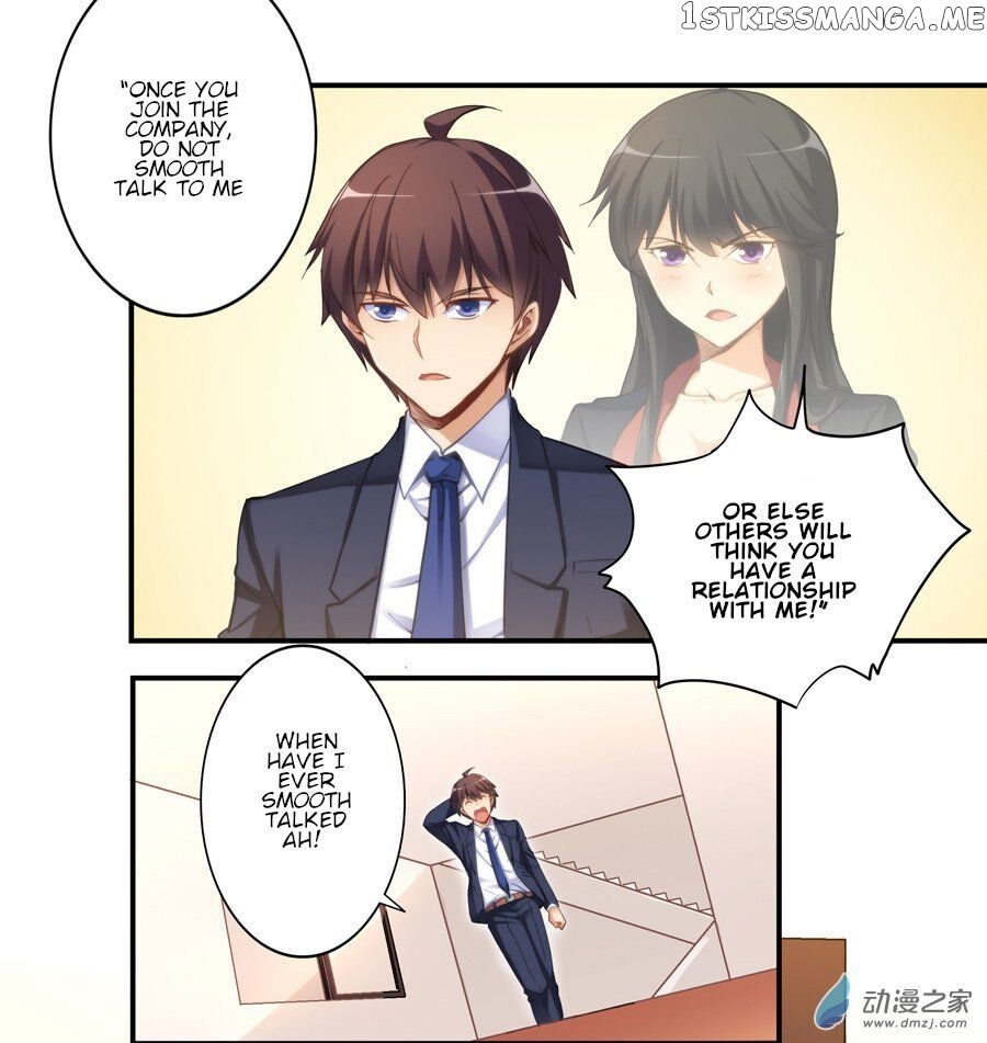 I Am Gao Fu Shuai Chapter 14 - Page 10