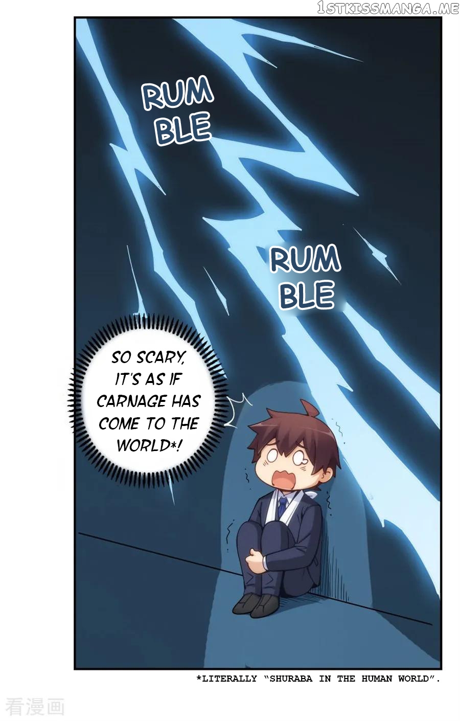 I Am Gao Fu Shuai Chapter 140 - Page 26