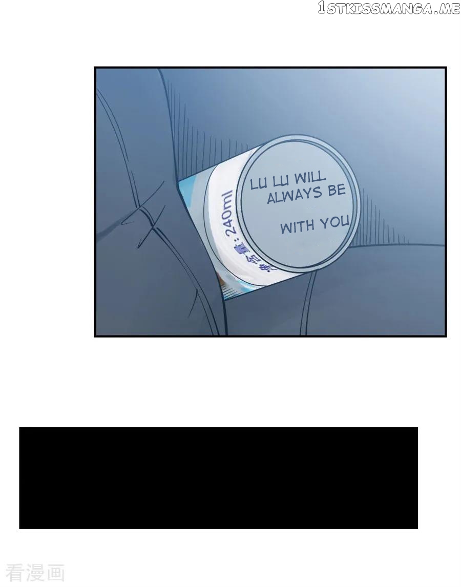 I Am Gao Fu Shuai Chapter 140 - Page 48