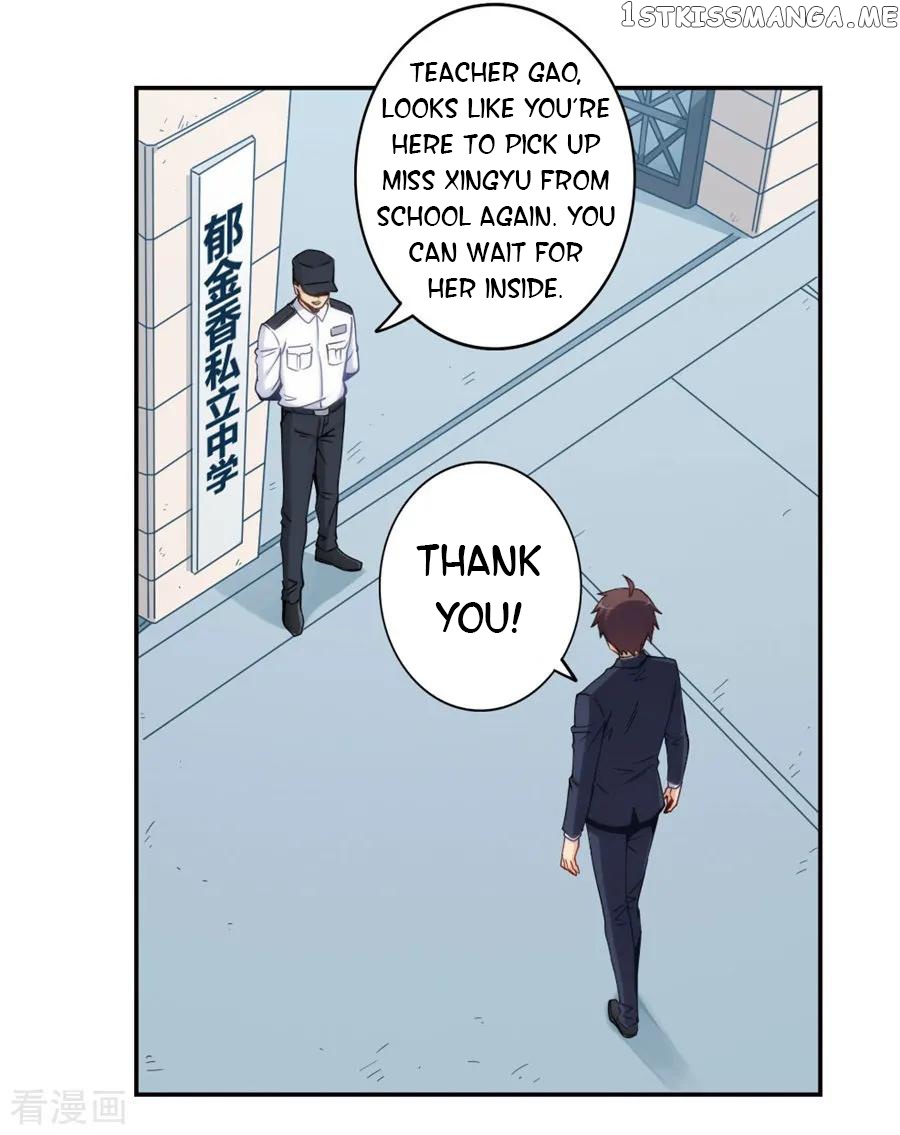 I Am Gao Fu Shuai Chapter 141 - Page 3