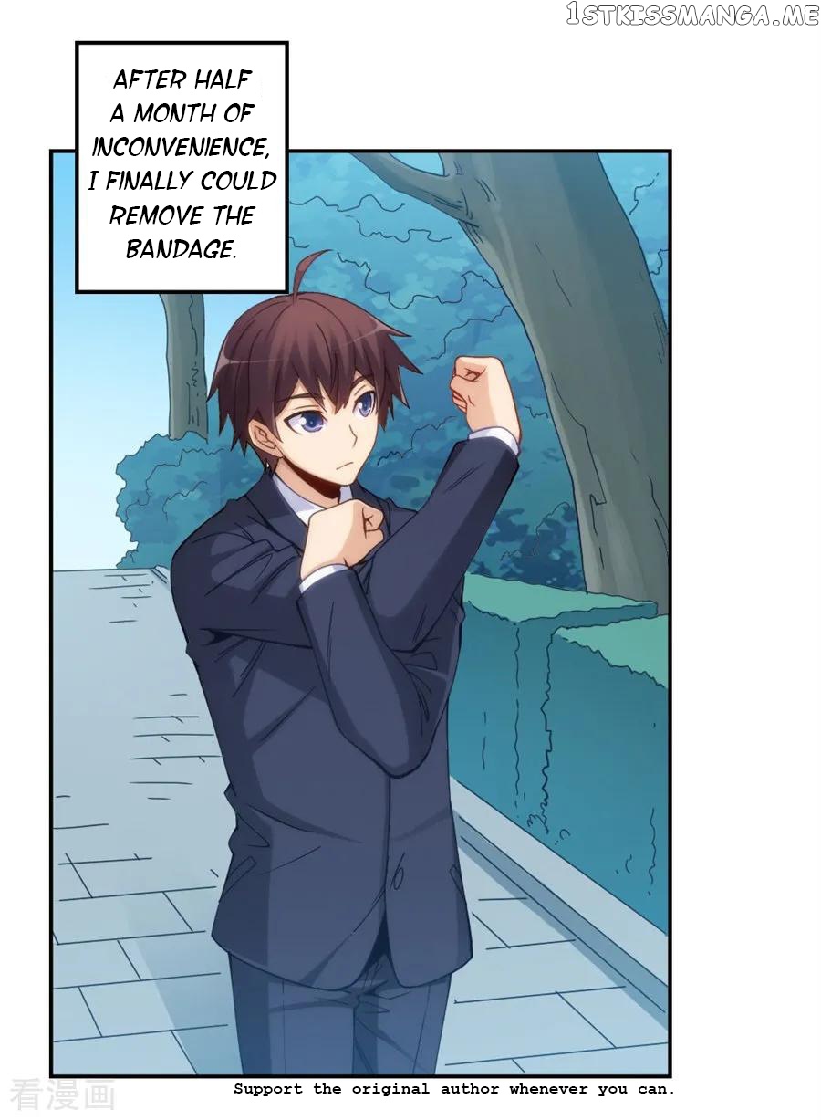 I Am Gao Fu Shuai Chapter 141 - Page 4