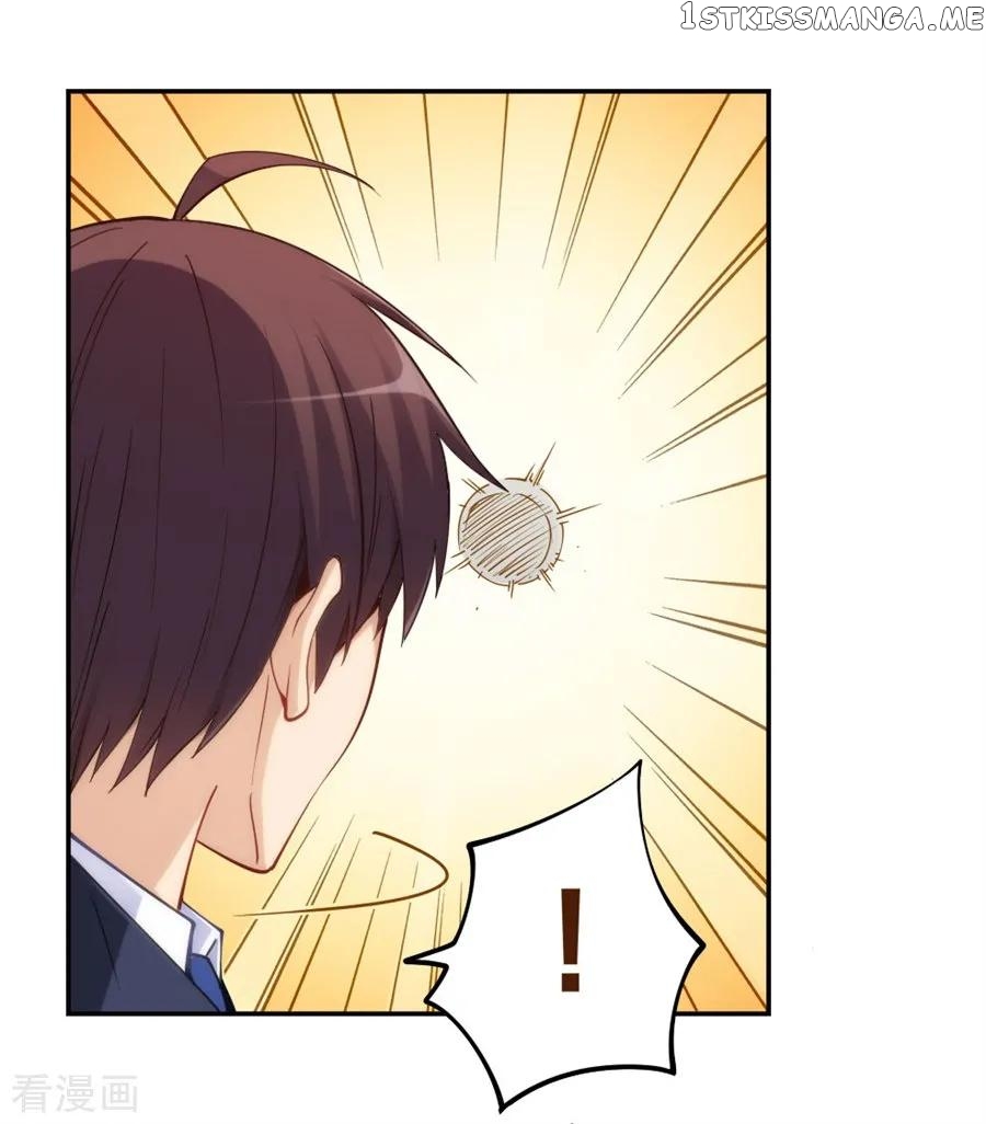 I Am Gao Fu Shuai Chapter 141 - Page 6