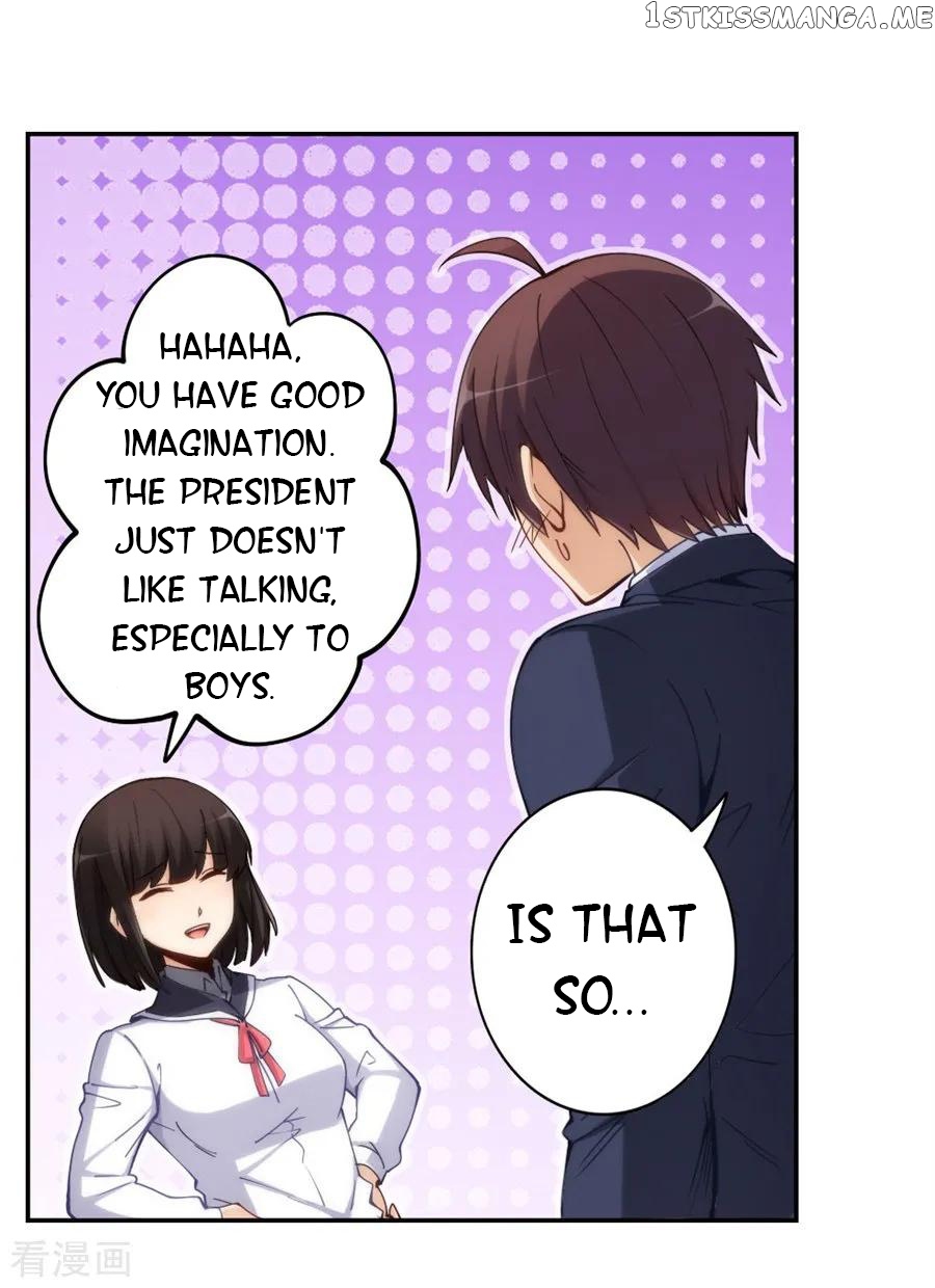 I Am Gao Fu Shuai Chapter 142 - Page 11