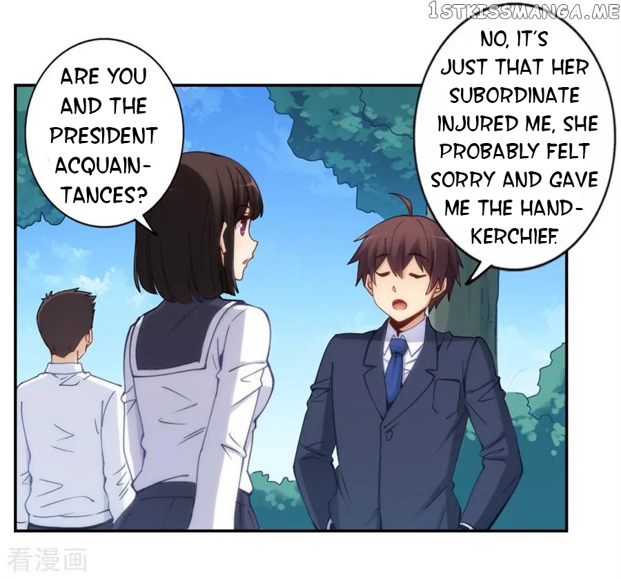 I Am Gao Fu Shuai Chapter 142 - Page 9