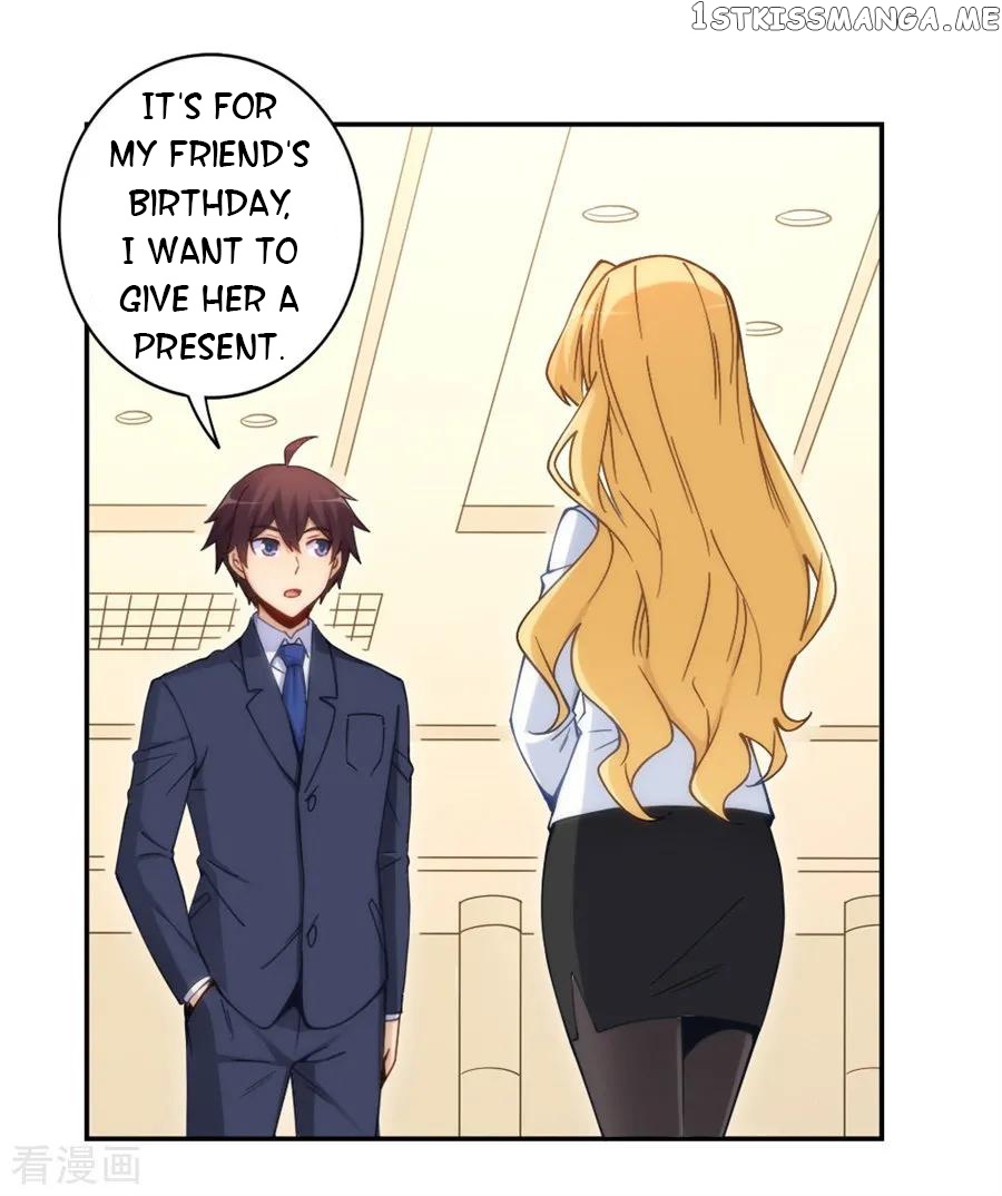 I Am Gao Fu Shuai Chapter 143 - Page 12