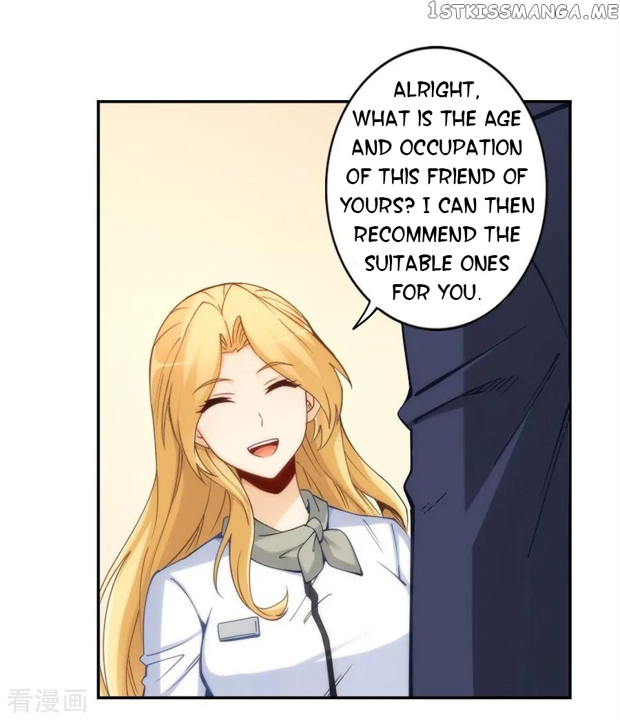 I Am Gao Fu Shuai Chapter 143 - Page 13