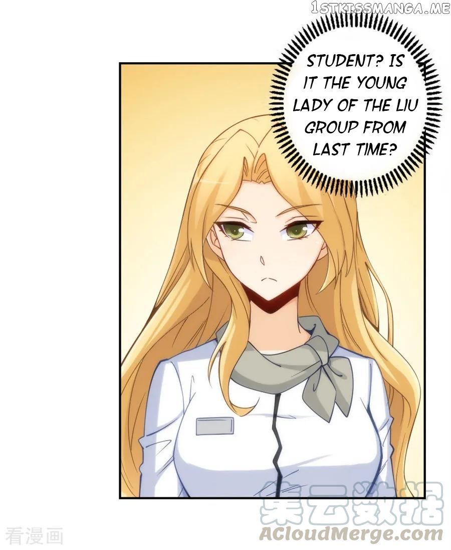 I Am Gao Fu Shuai Chapter 143 - Page 15