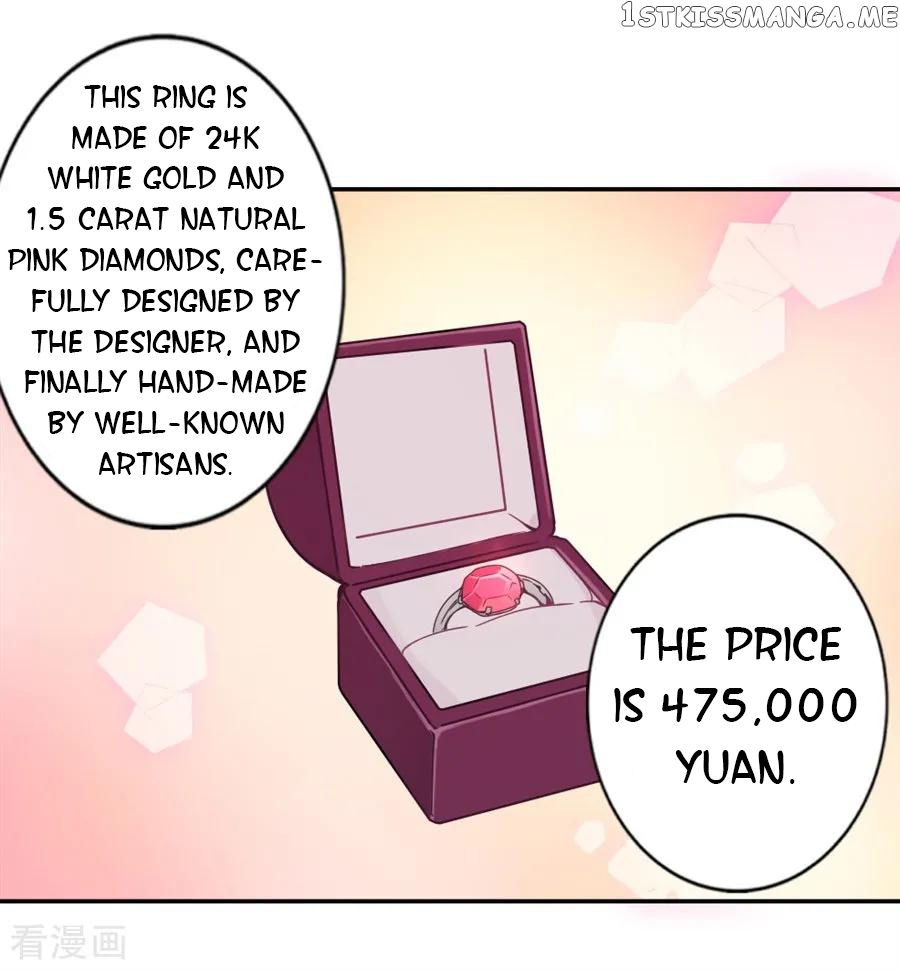 I Am Gao Fu Shuai Chapter 143 - Page 17
