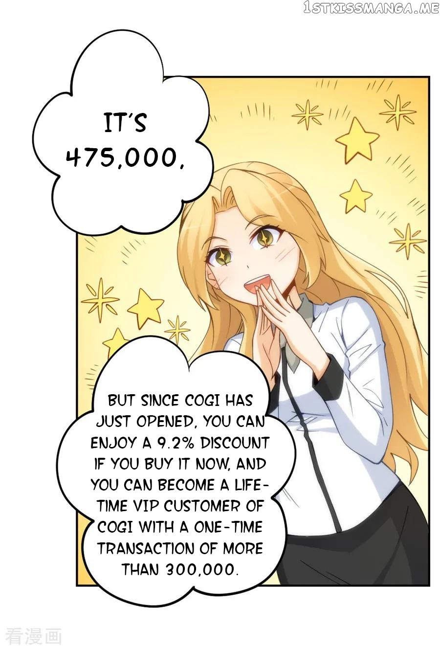 I Am Gao Fu Shuai Chapter 143 - Page 26