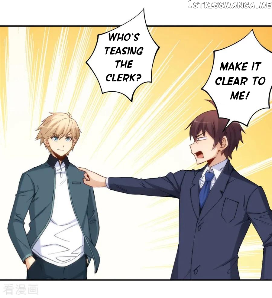 I Am Gao Fu Shuai Chapter 143 - Page 32