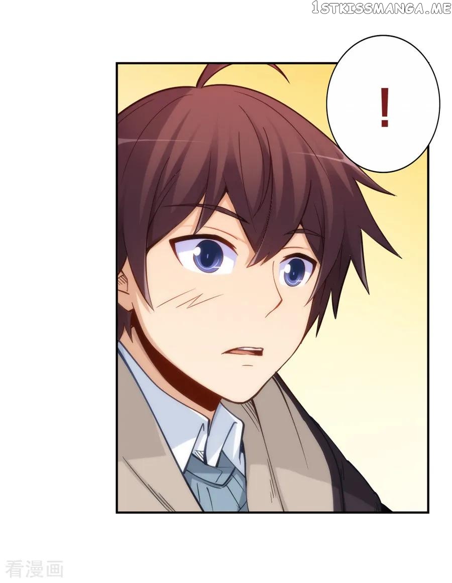 I Am Gao Fu Shuai Chapter 144 - Page 14