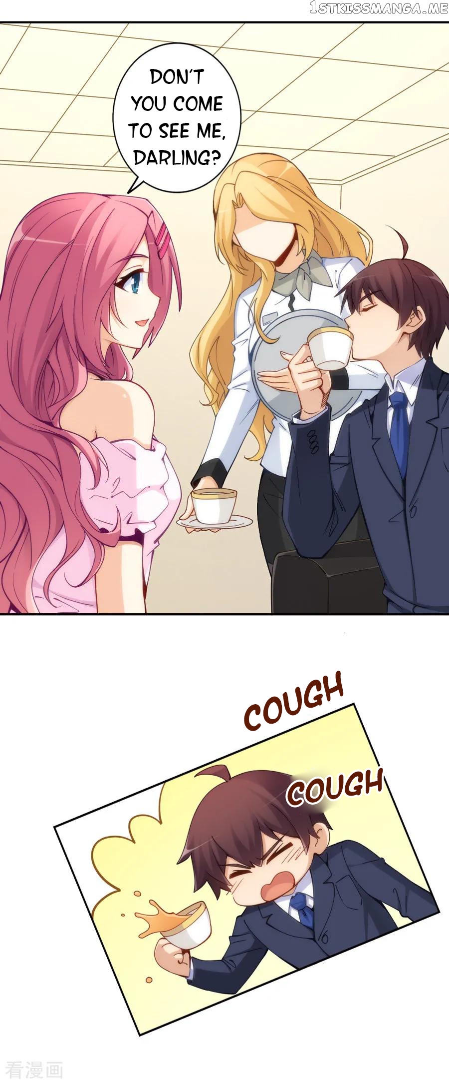 I Am Gao Fu Shuai Chapter 144 - Page 4