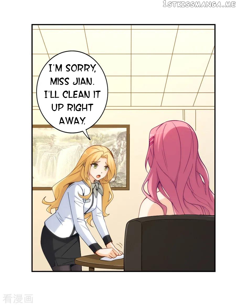 I Am Gao Fu Shuai Chapter 144 - Page 6