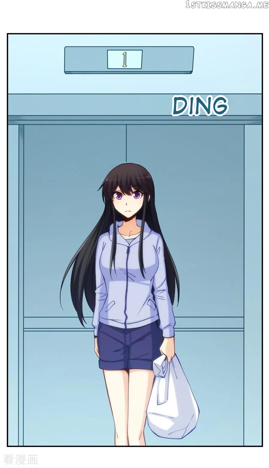 I Am Gao Fu Shuai Chapter 145 - Page 11
