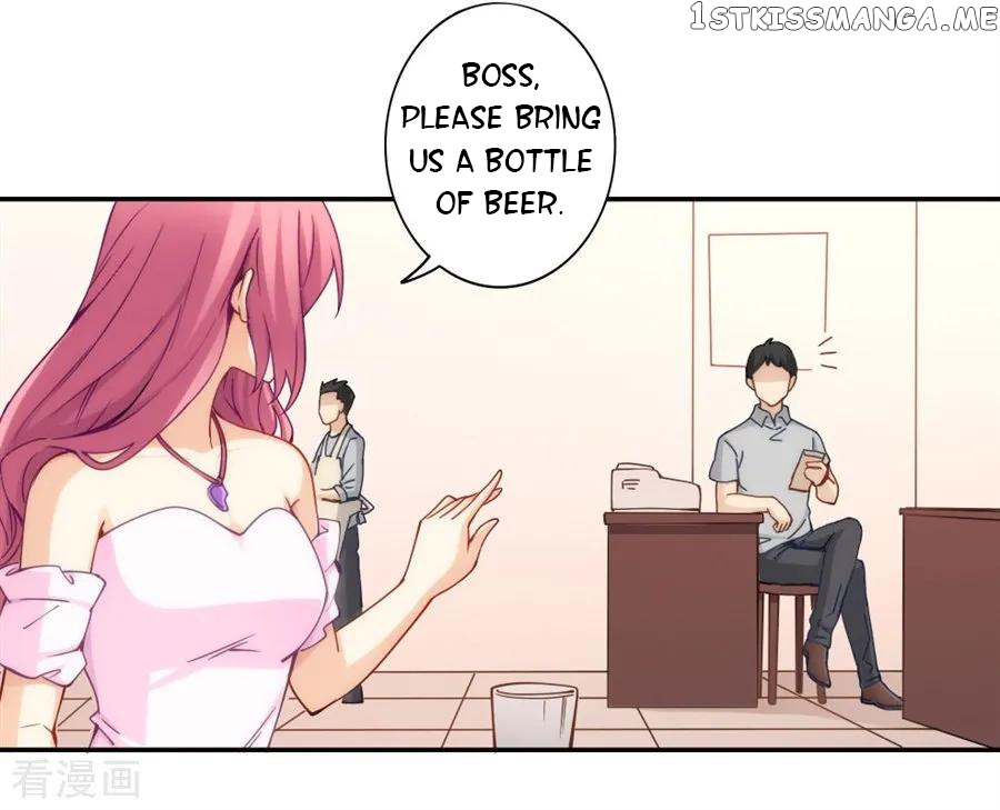 I Am Gao Fu Shuai Chapter 145 - Page 3