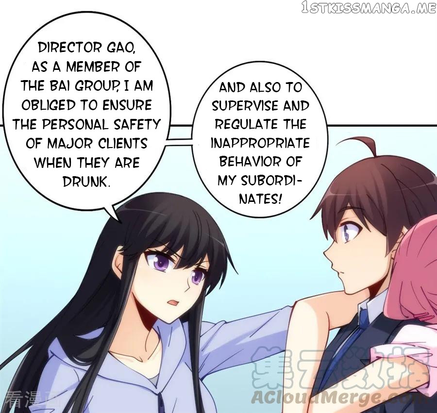 I Am Gao Fu Shuai Chapter 145 - Page 22