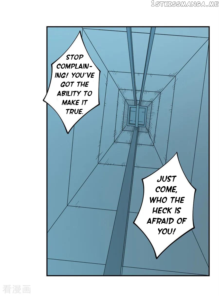 I Am Gao Fu Shuai Chapter 145 - Page 26