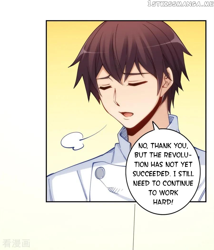 I Am Gao Fu Shuai Chapter 146 - Page 28