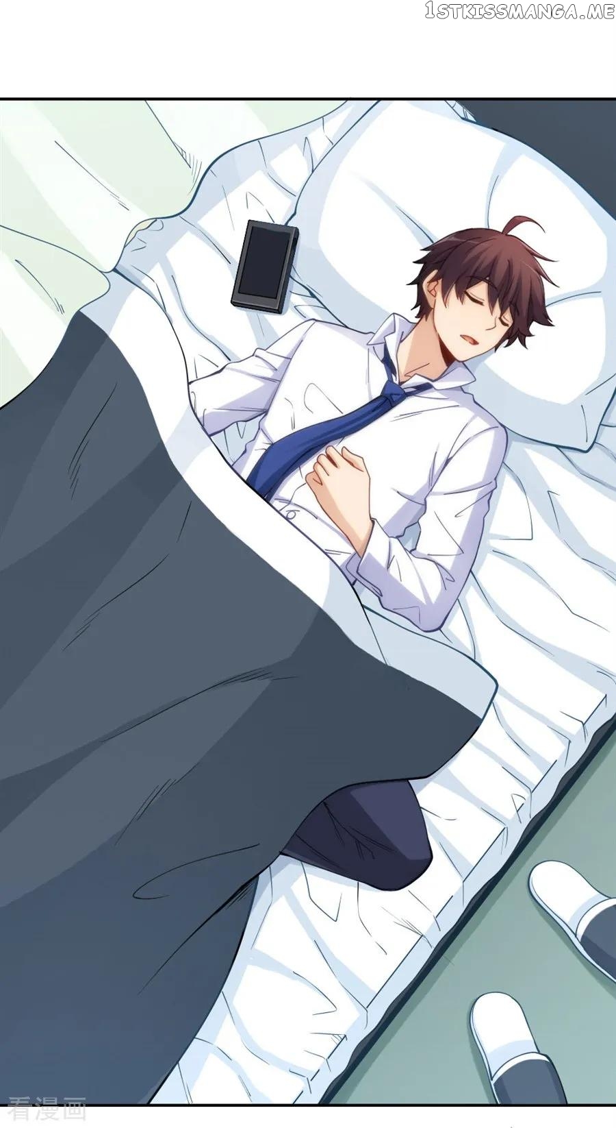 I Am Gao Fu Shuai Chapter 147 - Page 2