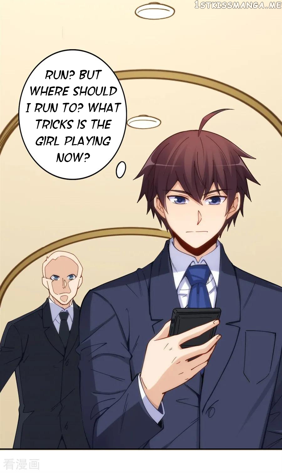 I Am Gao Fu Shuai Chapter 148 - Page 32