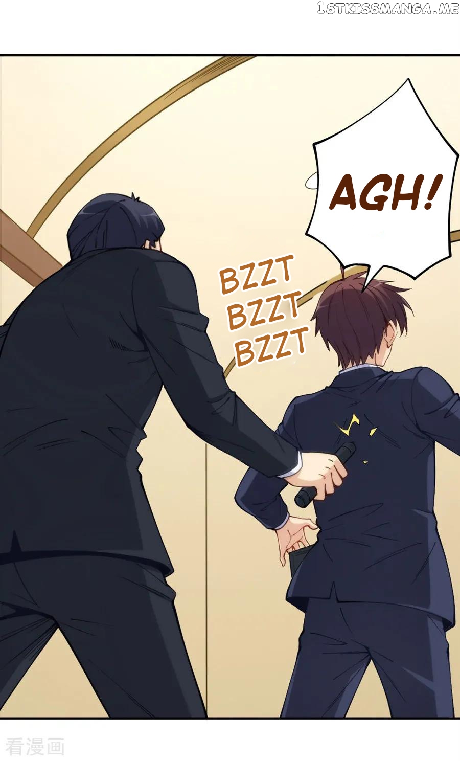 I Am Gao Fu Shuai Chapter 148 - Page 33
