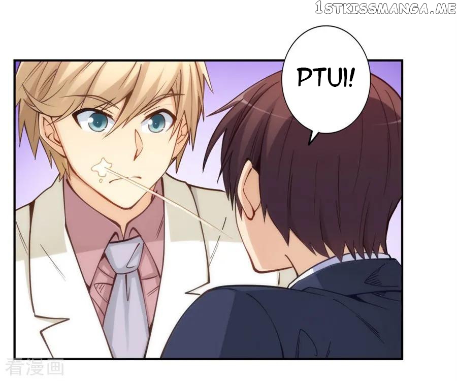 I Am Gao Fu Shuai Chapter 148 - Page 45