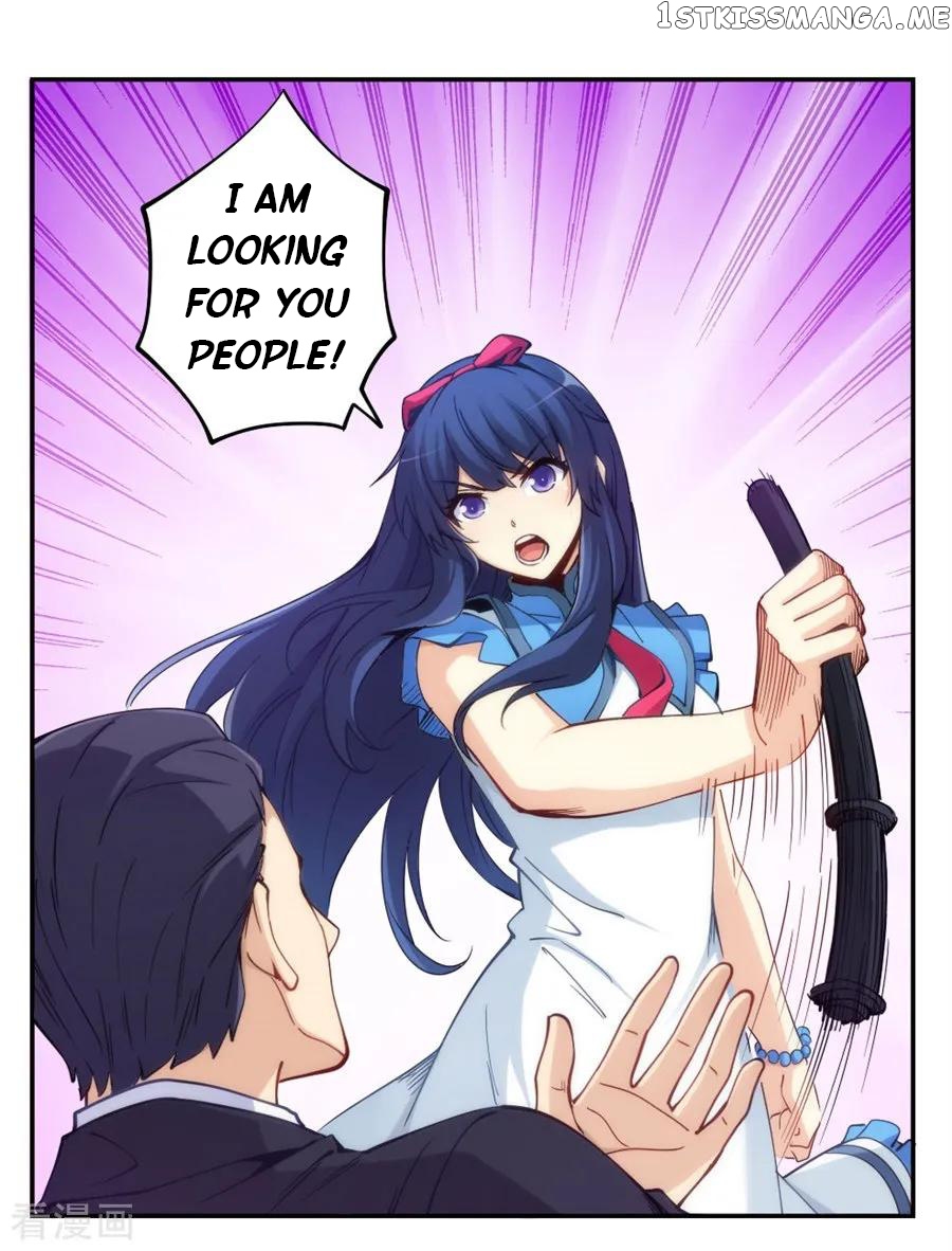 I Am Gao Fu Shuai Chapter 149 - Page 17