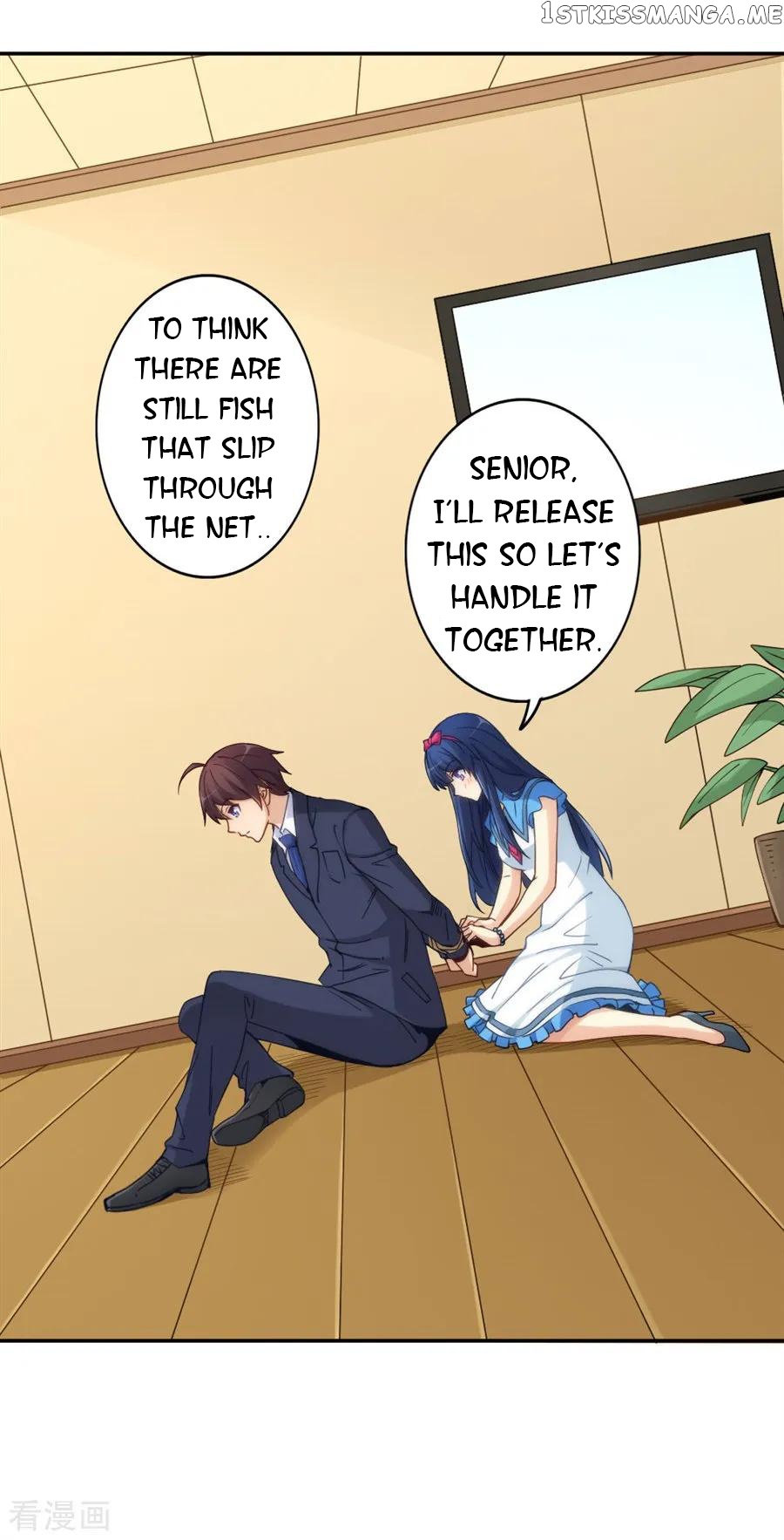 I Am Gao Fu Shuai Chapter 149 - Page 26