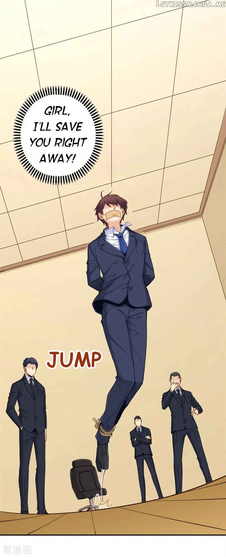 I Am Gao Fu Shuai Chapter 149 - Page 10