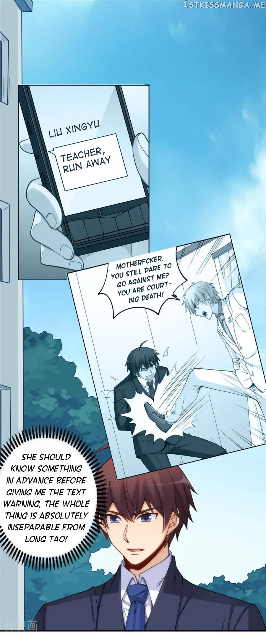 I Am Gao Fu Shuai Chapter 151 - Page 26