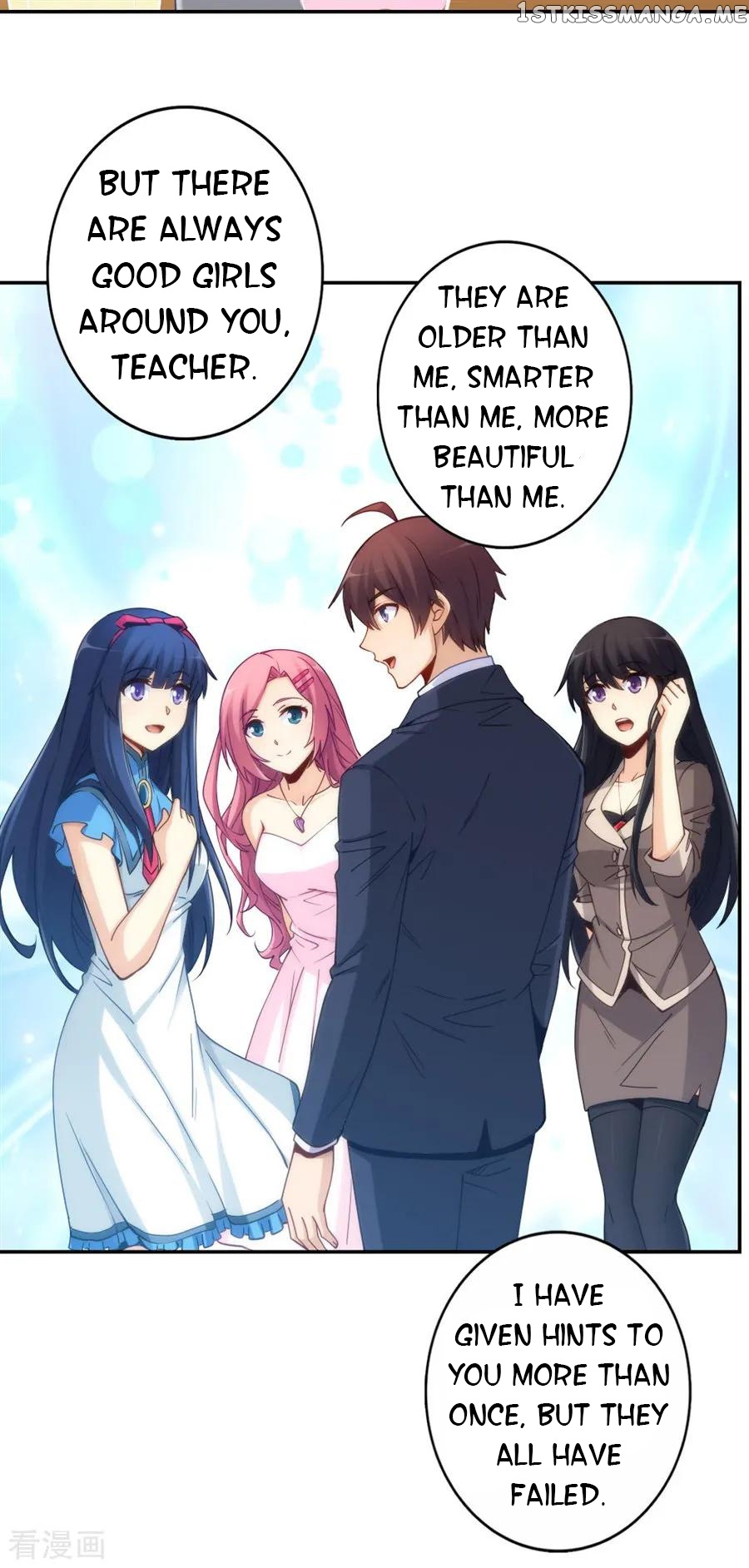 I Am Gao Fu Shuai Chapter 151 - Page 38