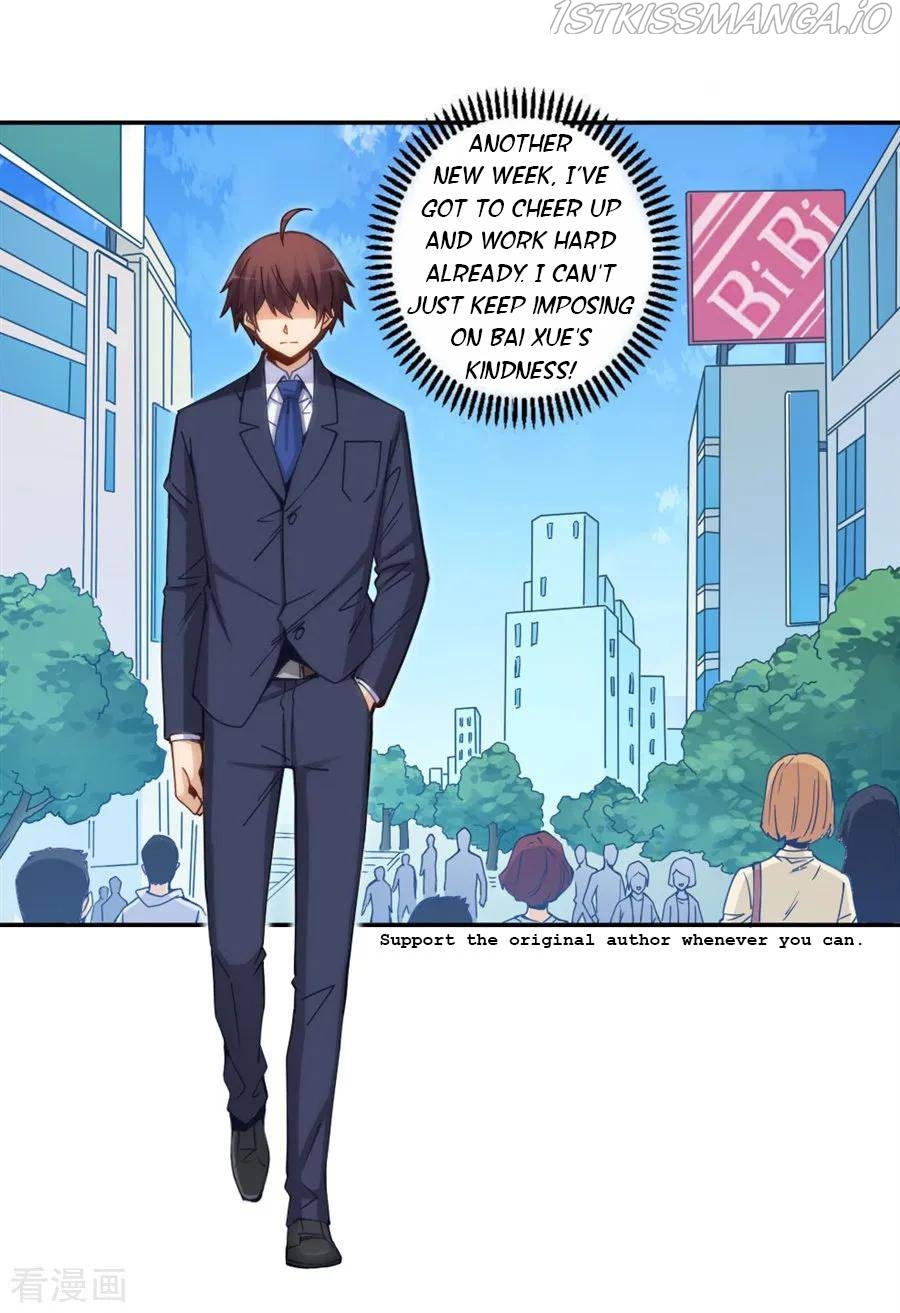 I Am Gao Fu Shuai Chapter 154 - Page 2