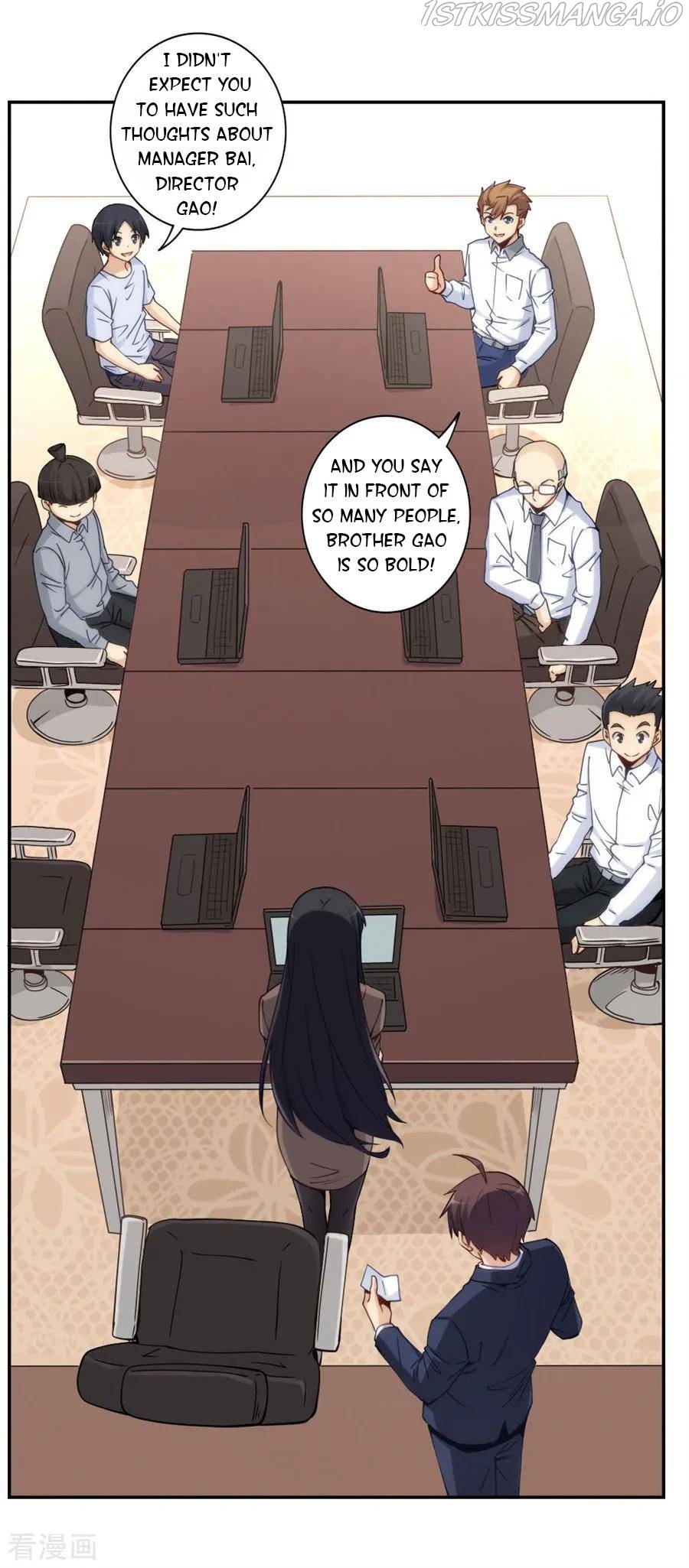 I Am Gao Fu Shuai Chapter 154 - Page 23