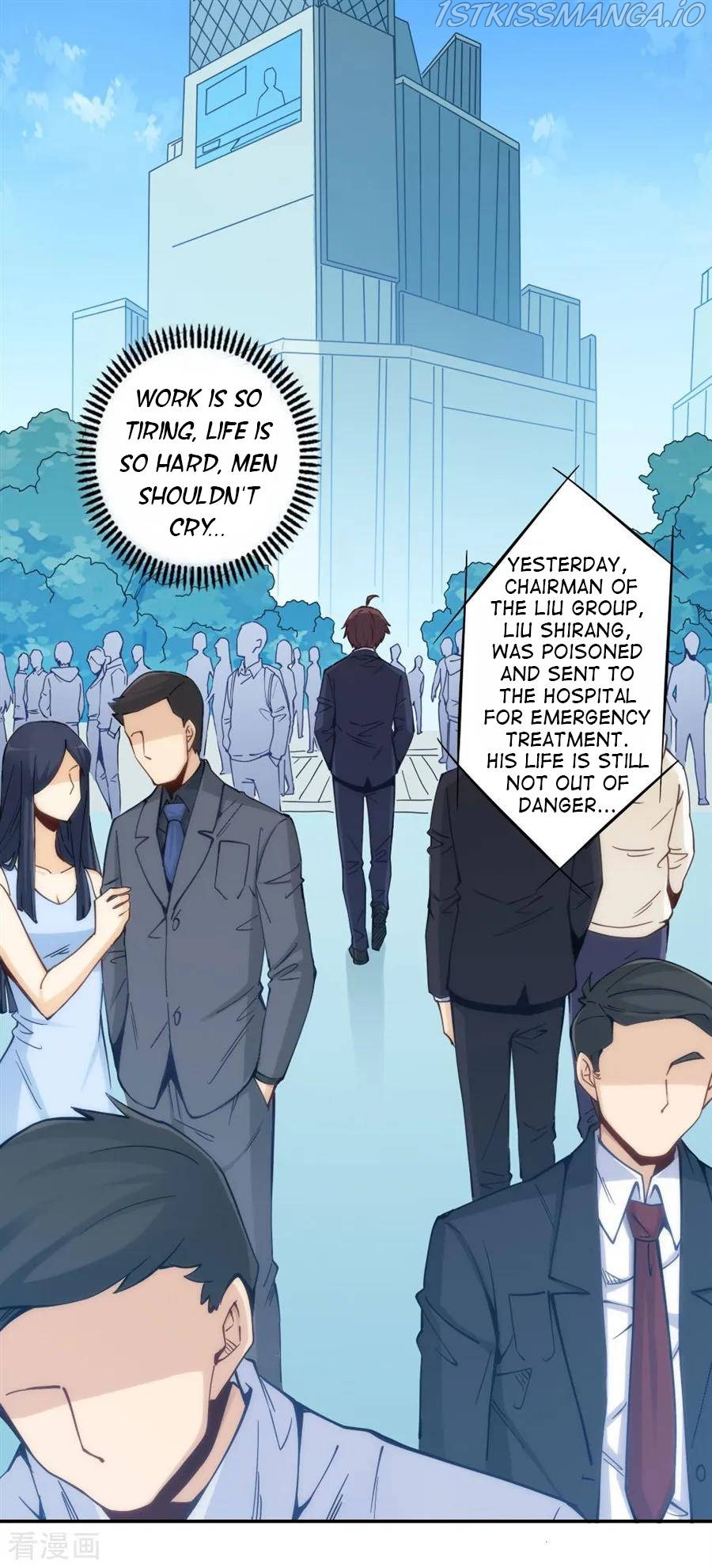 I Am Gao Fu Shuai Chapter 154 - Page 4