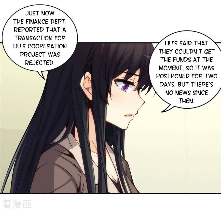 I Am Gao Fu Shuai Chapter 155 - Page 16