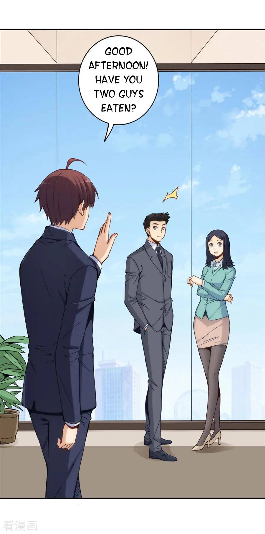 I Am Gao Fu Shuai Chapter 155 - Page 3