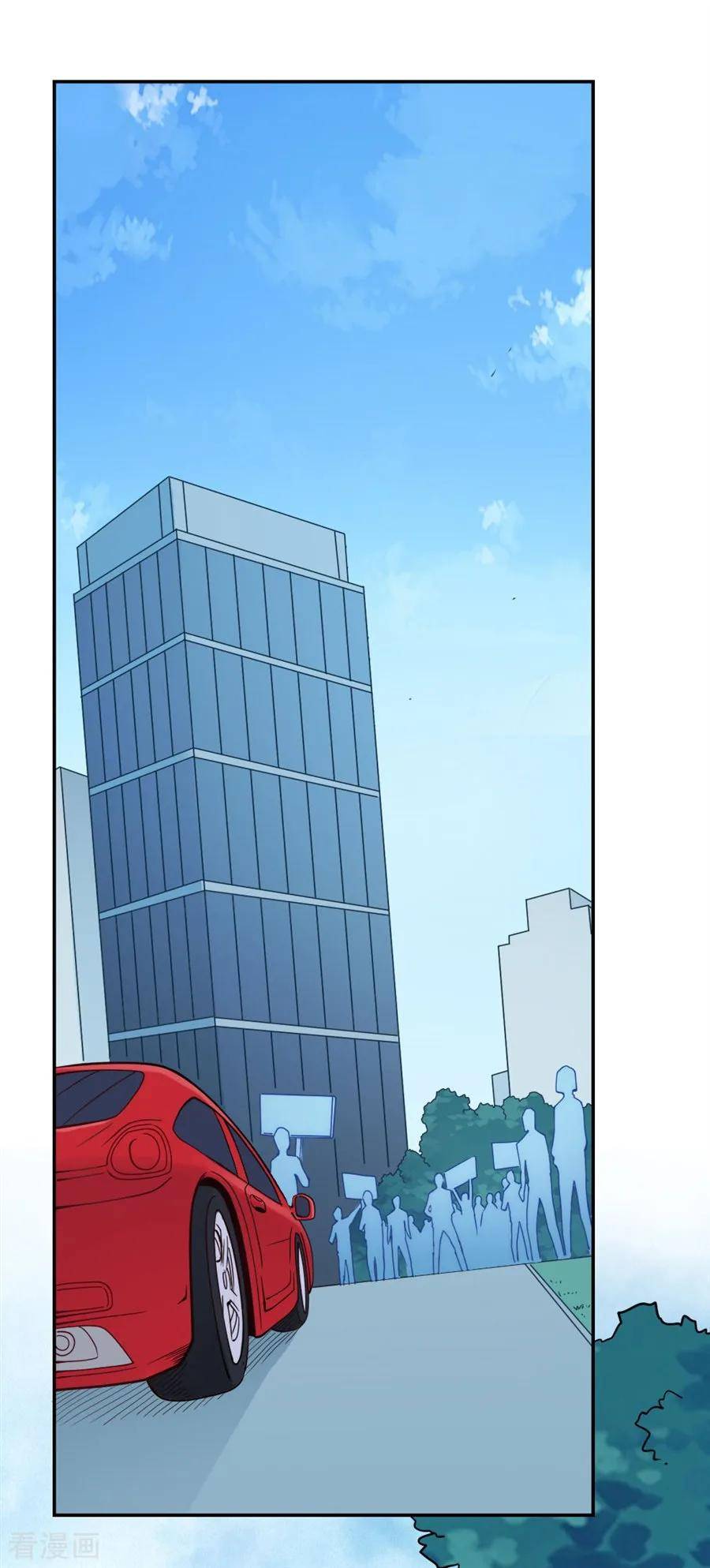 I Am Gao Fu Shuai Chapter 155 - Page 35