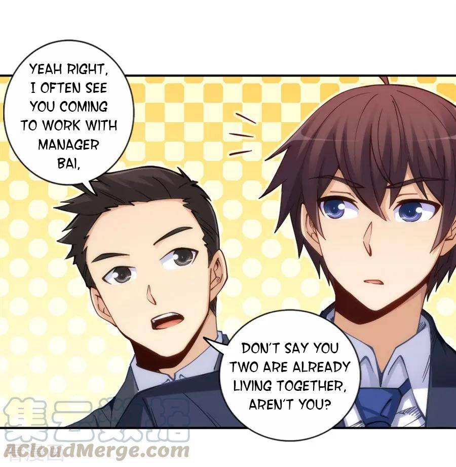 I Am Gao Fu Shuai Chapter 155 - Page 5