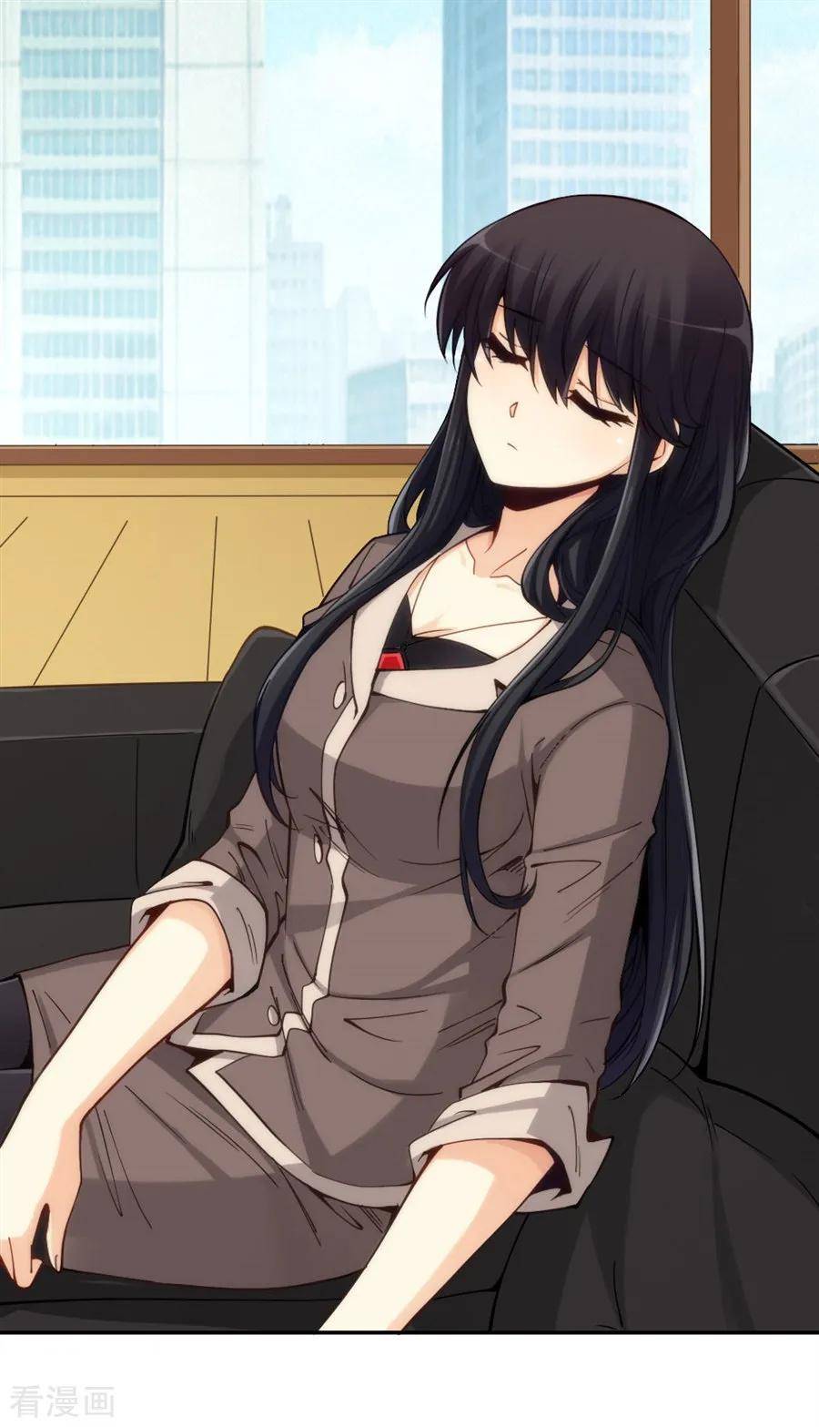 I Am Gao Fu Shuai Chapter 155 - Page 43
