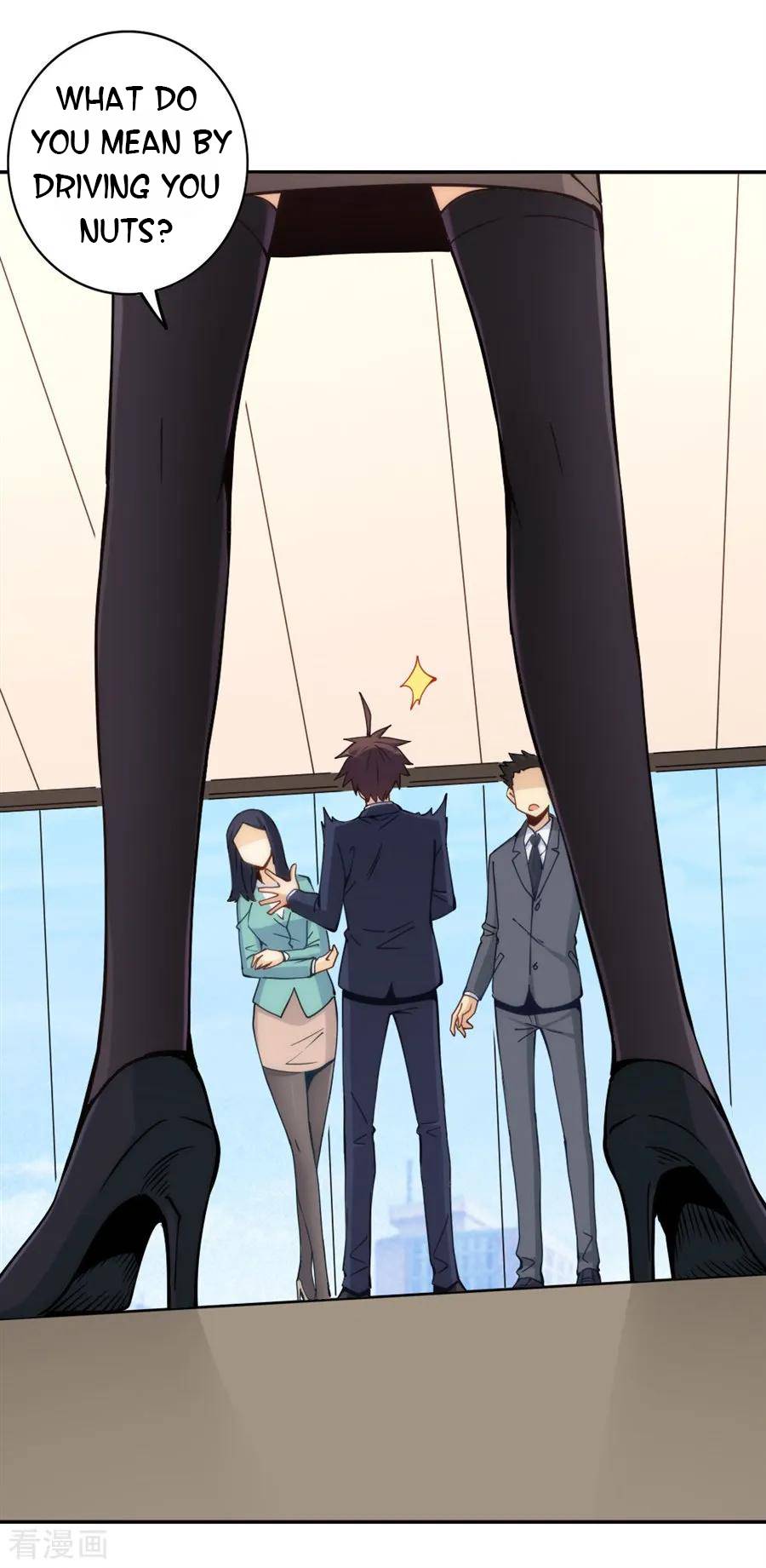 I Am Gao Fu Shuai Chapter 155 - Page 7